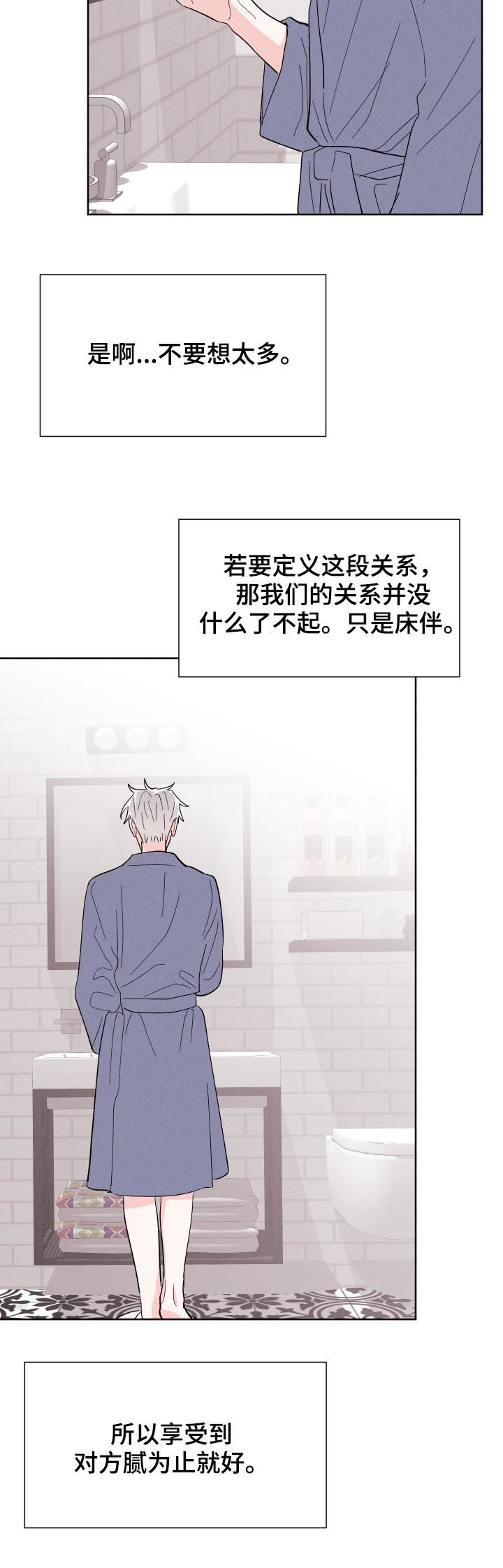 第55话20