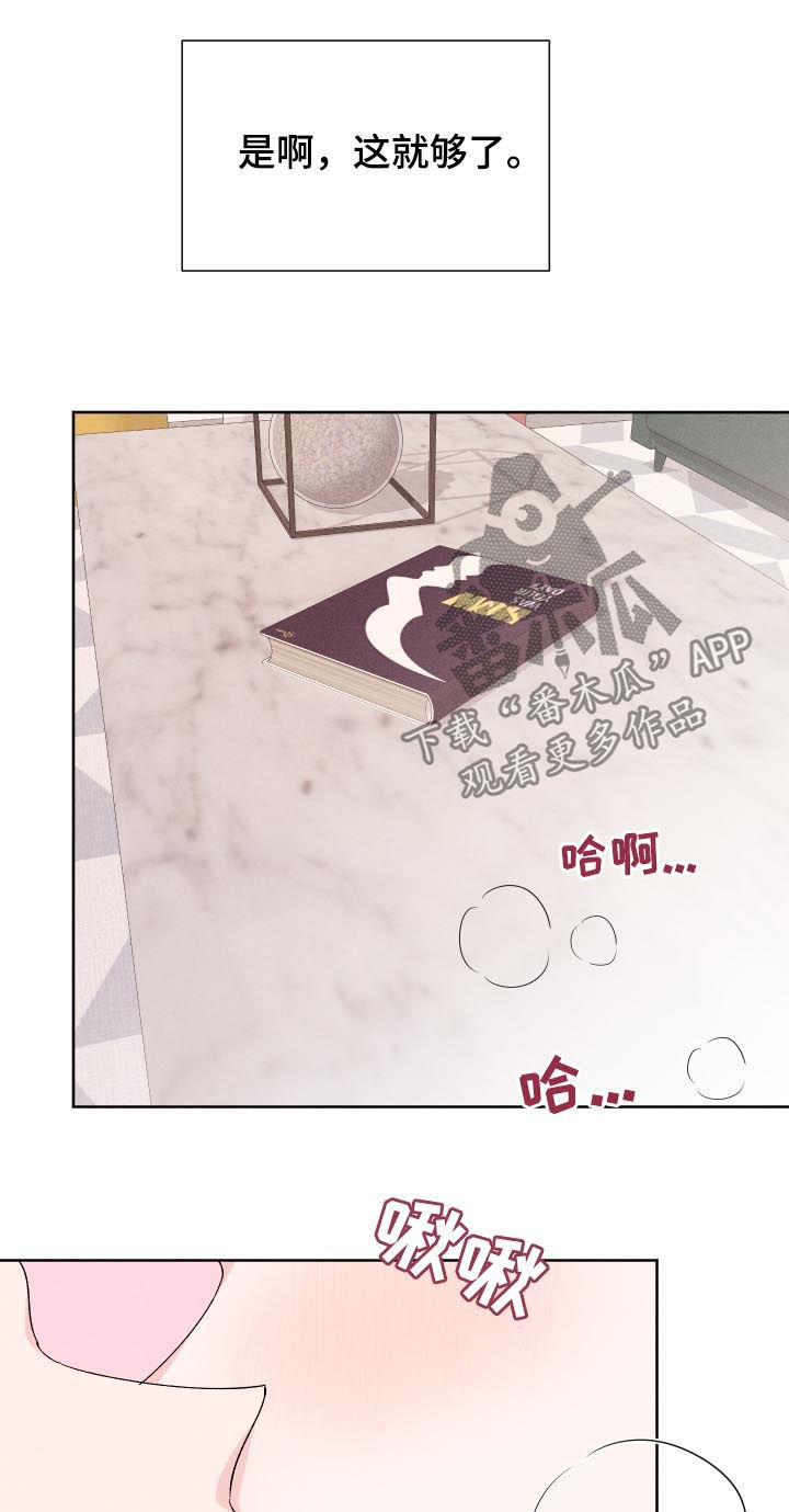 第55话21