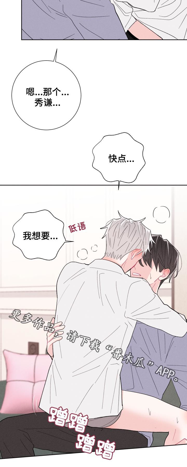 第55话23