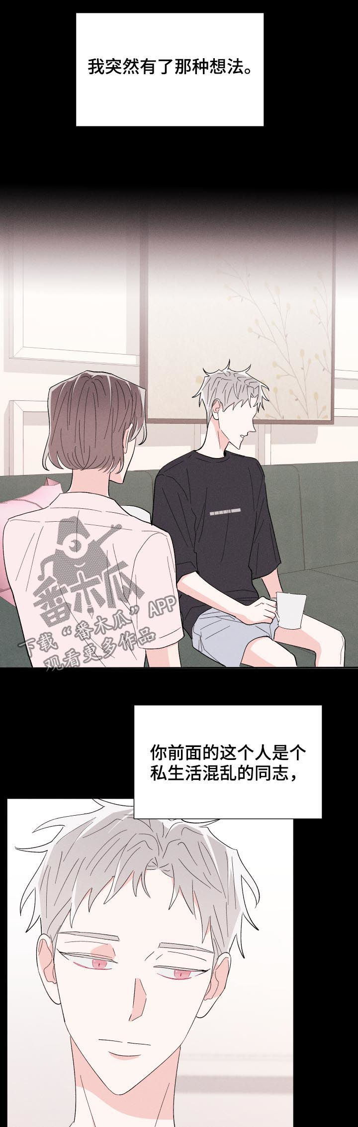 第55话3