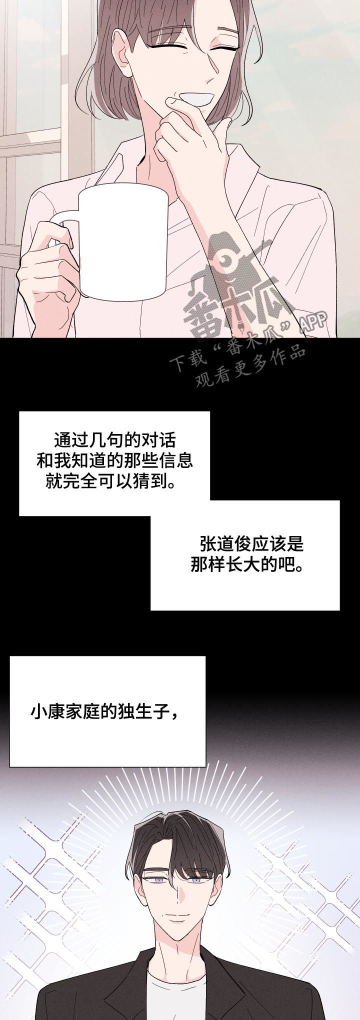 第55话5