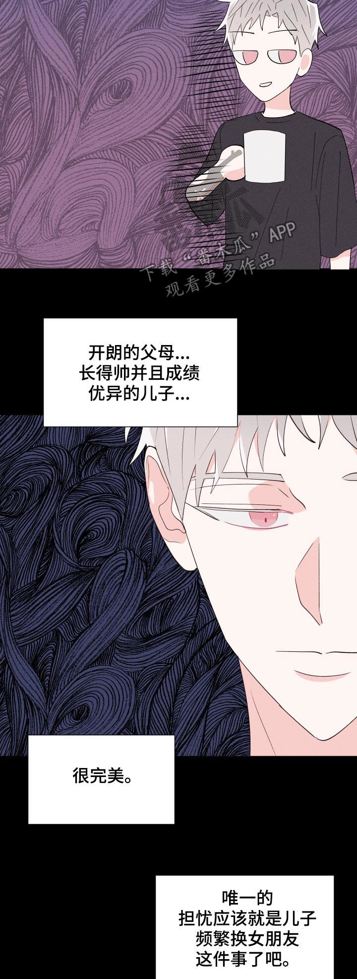 第55话7