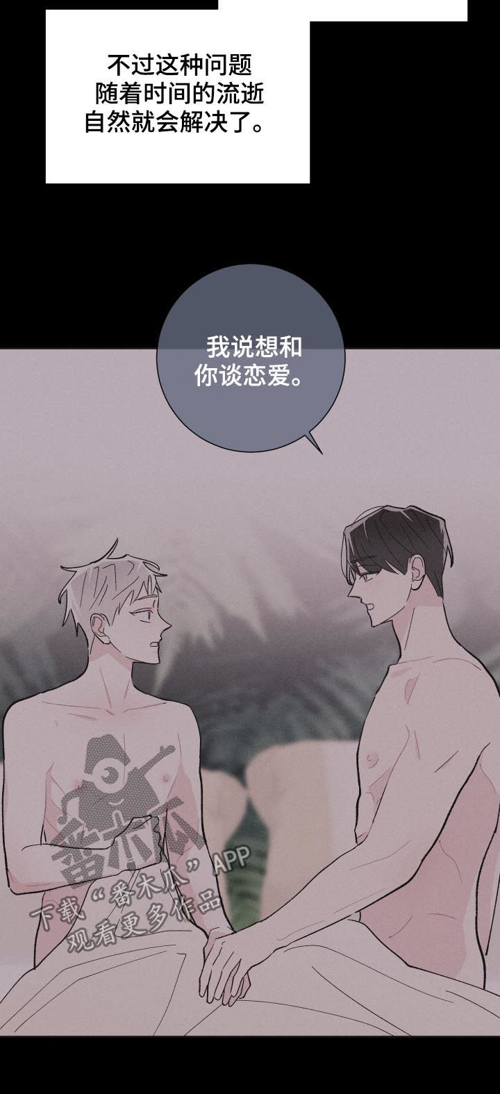 第55话8
