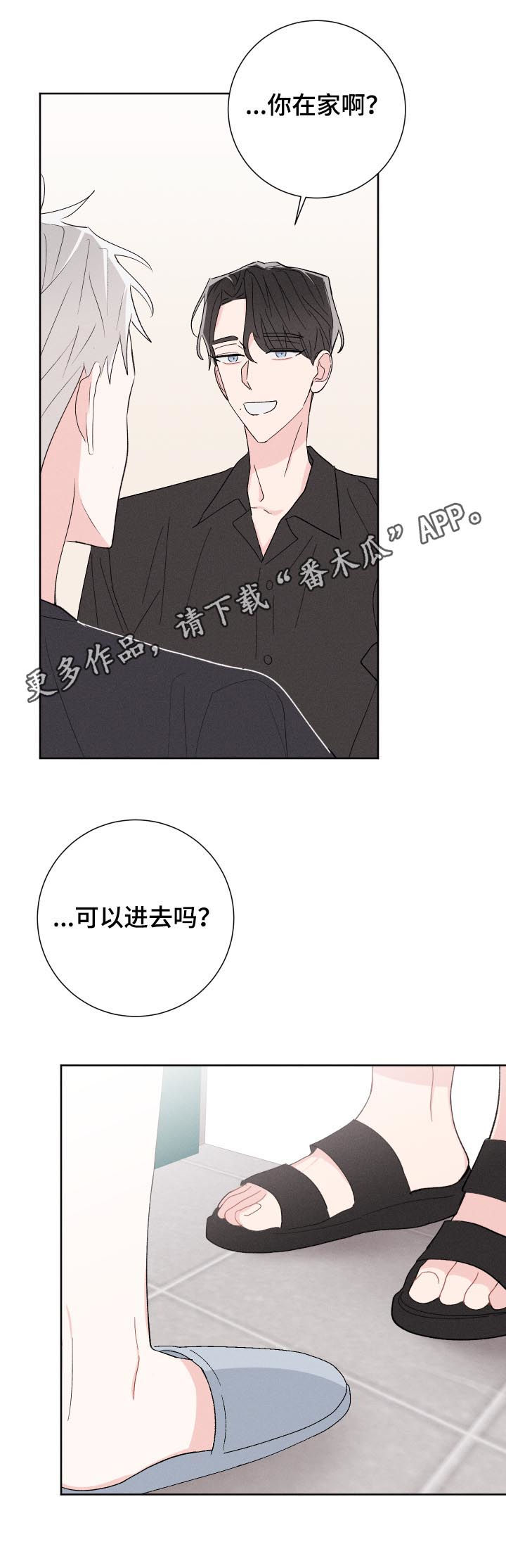 第54话0