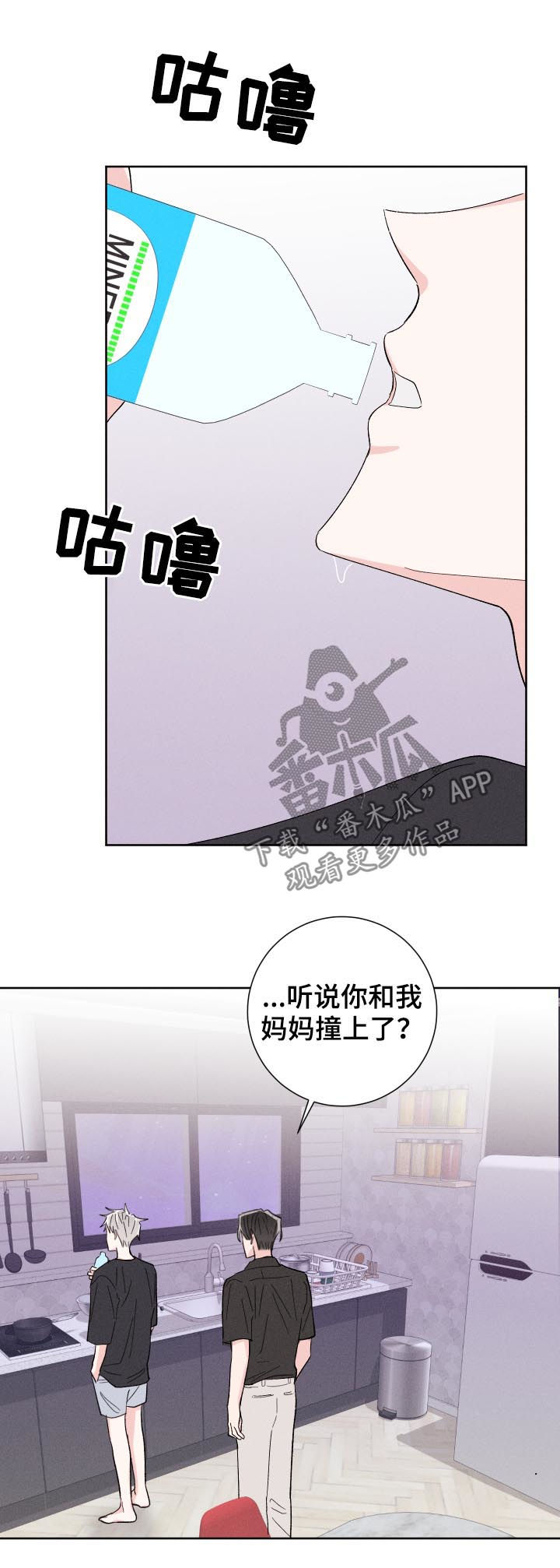 第54话1