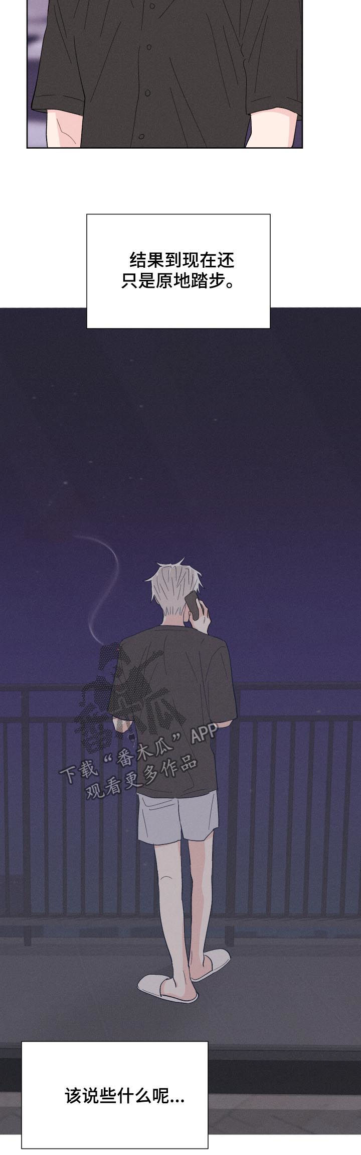 第54话12