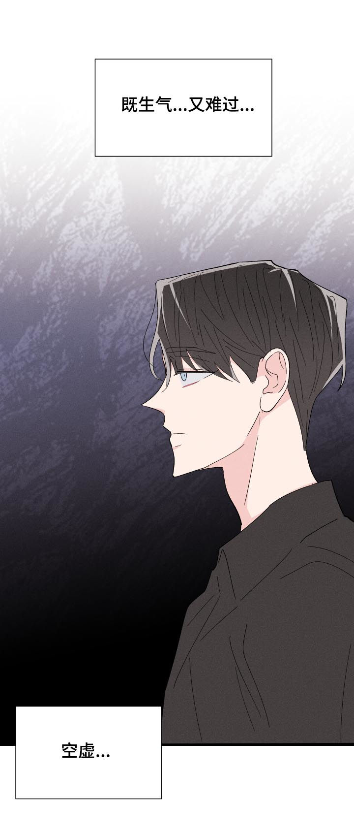 第54话13