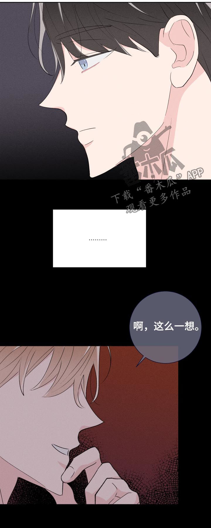 第54话14