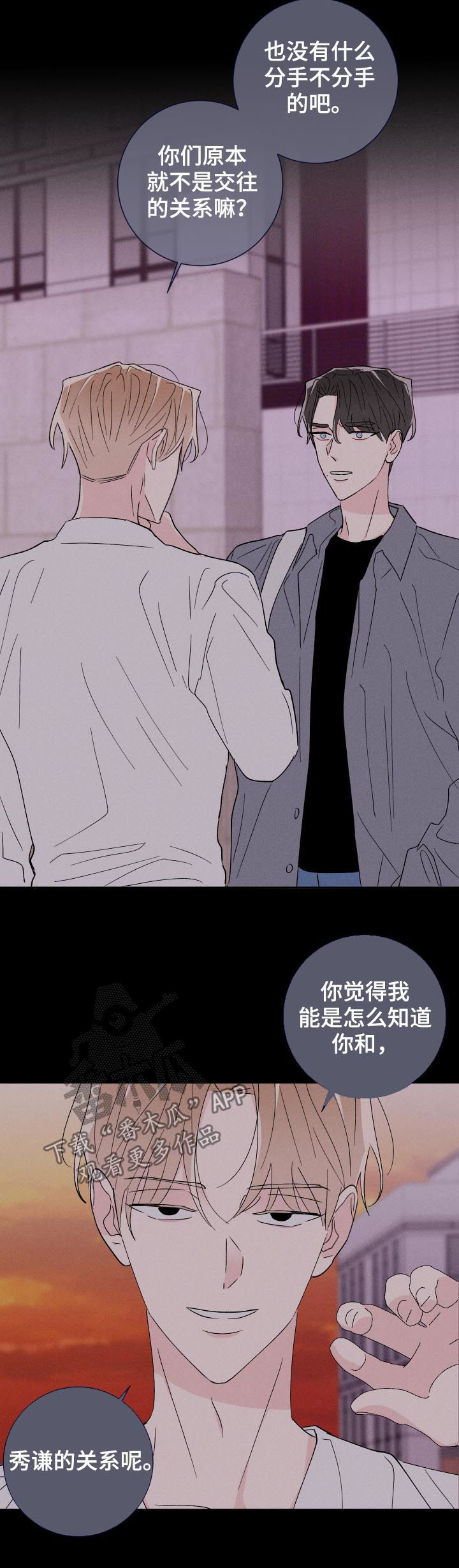 第54话15