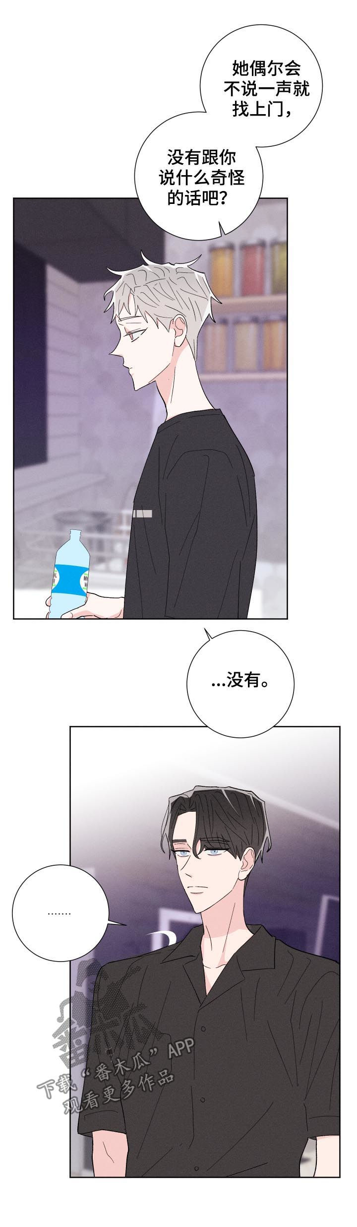 第54话2