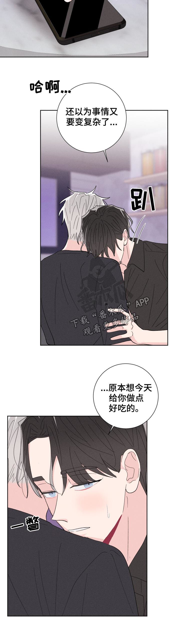 第54话7