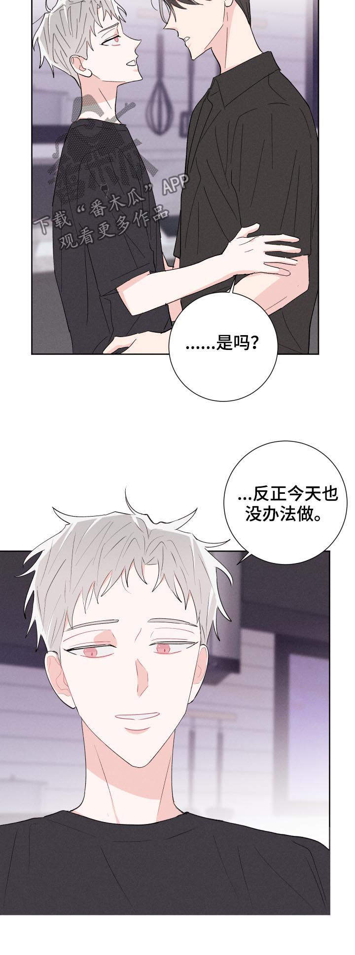 第54话9