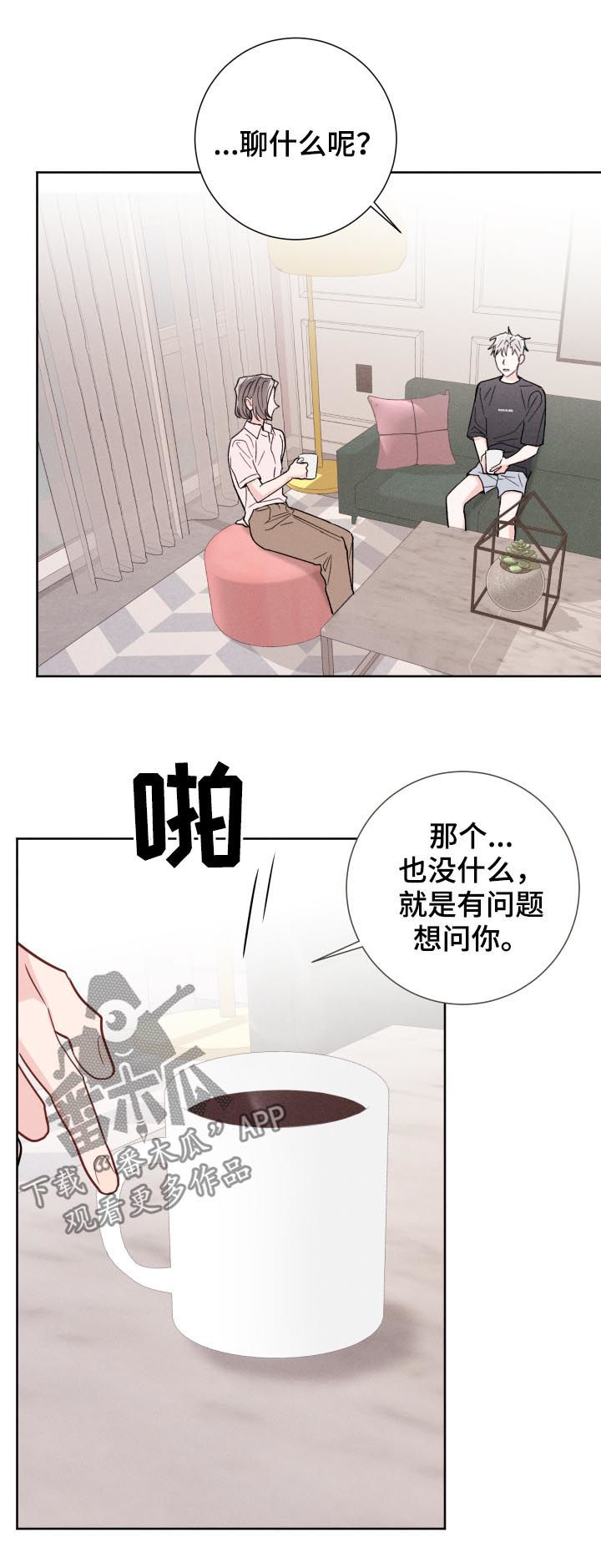 第53话1