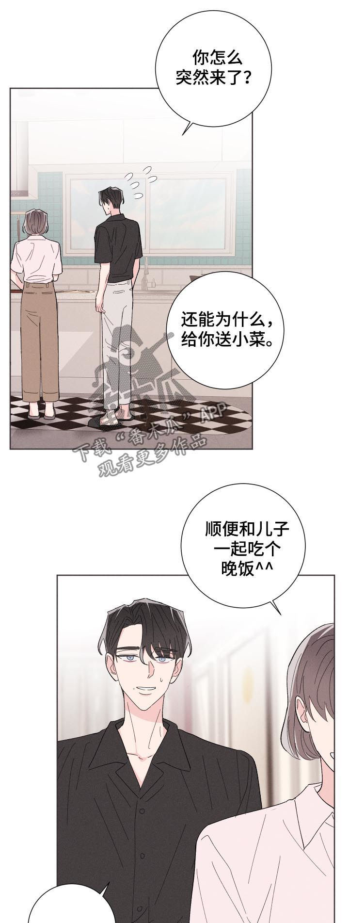 第53话11