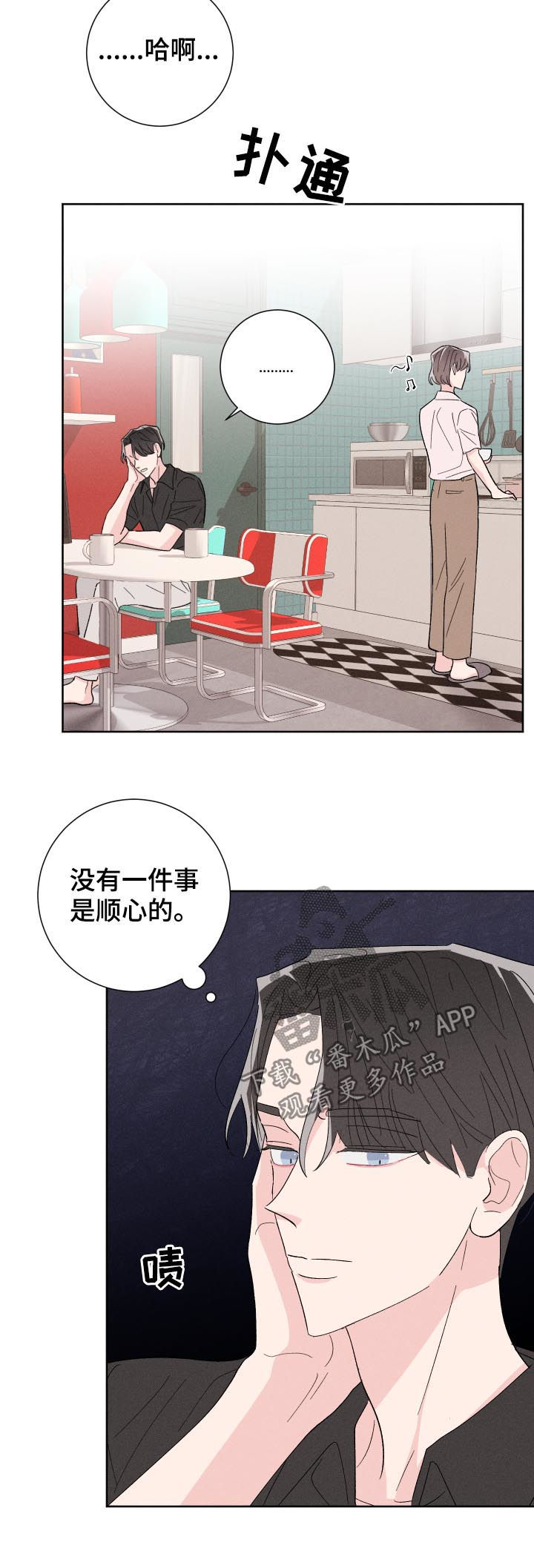 第53话15