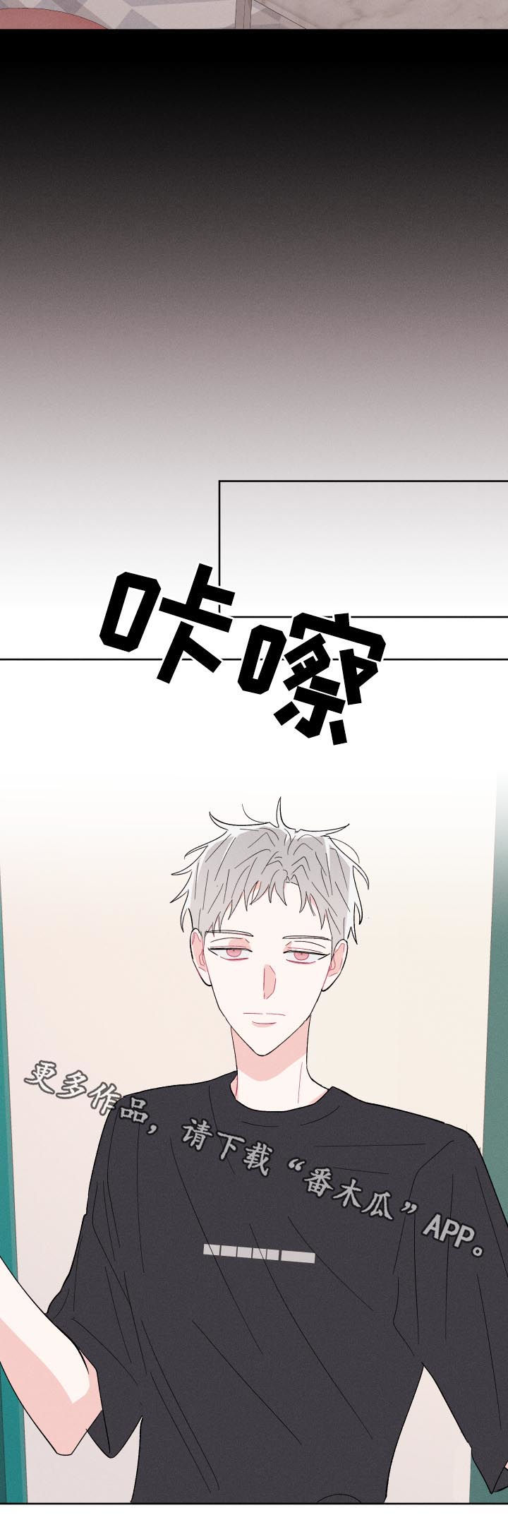第53话17