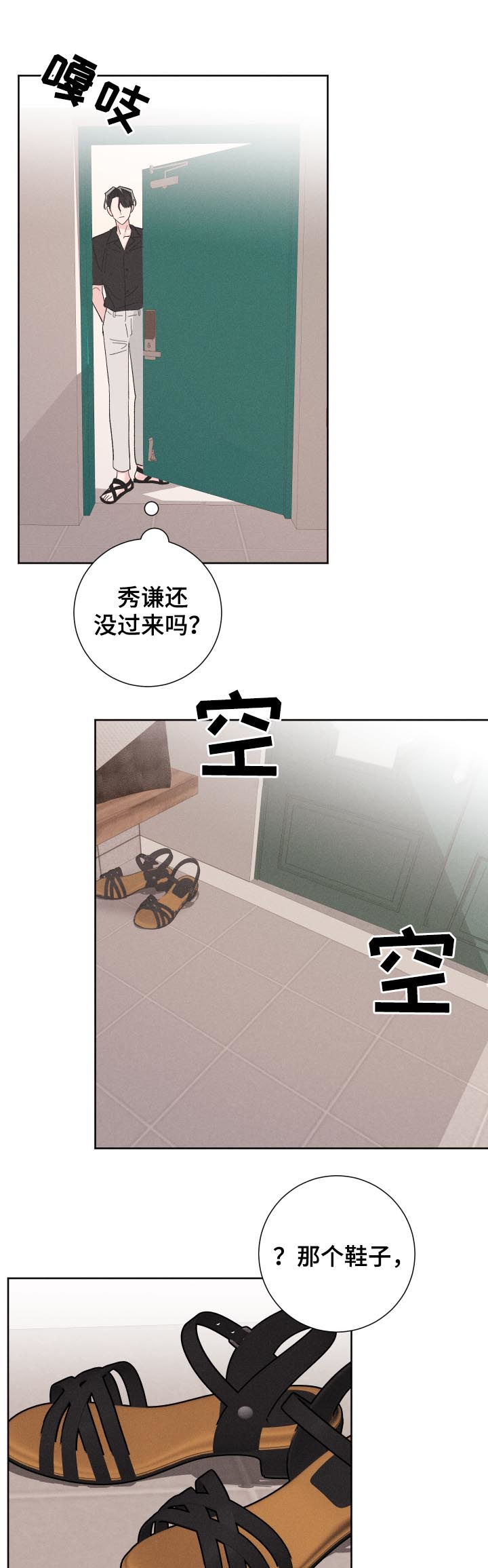 第53话9