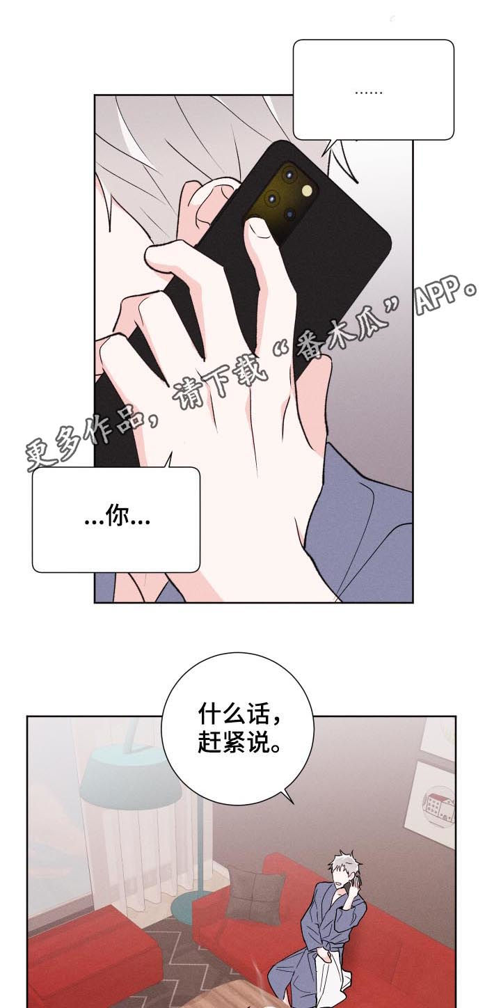 第52话0