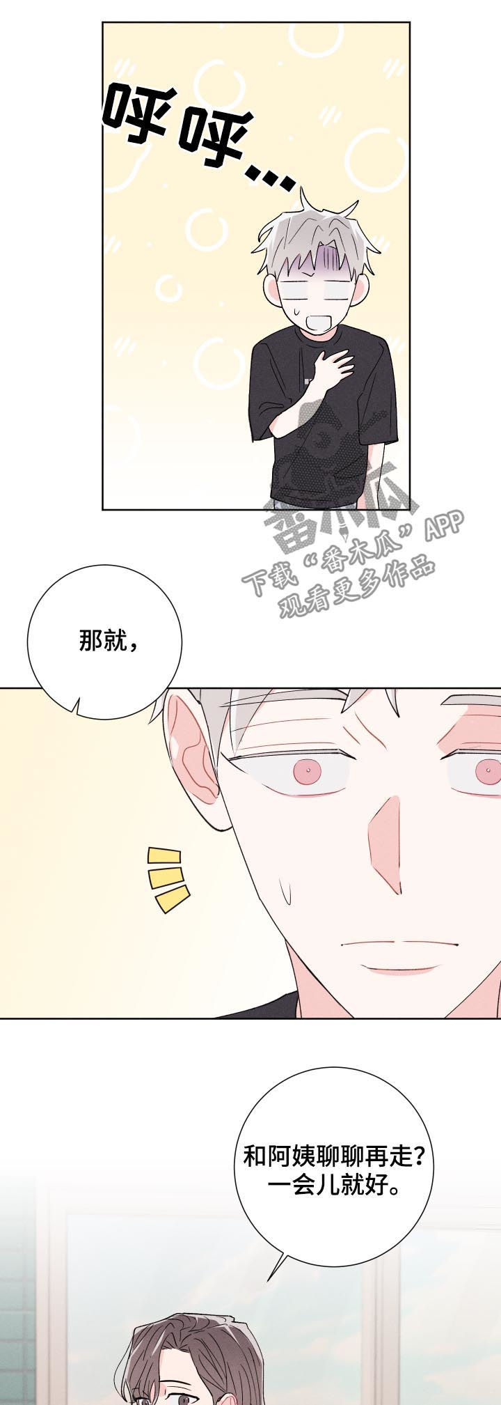 第52话14