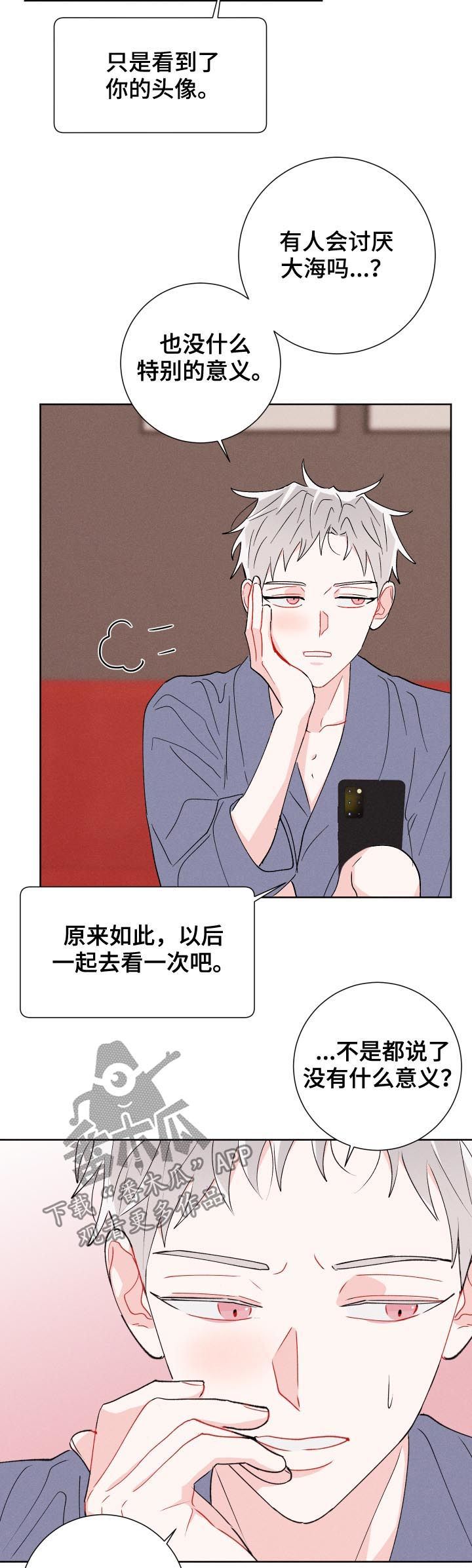 第52话2