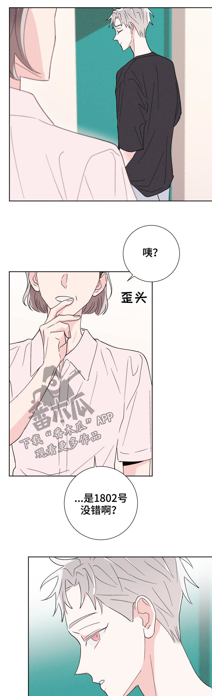 第52话6