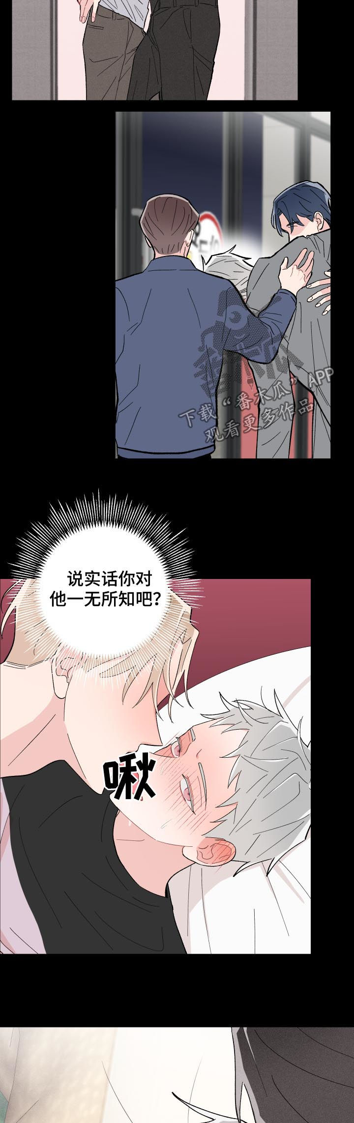 第51话10