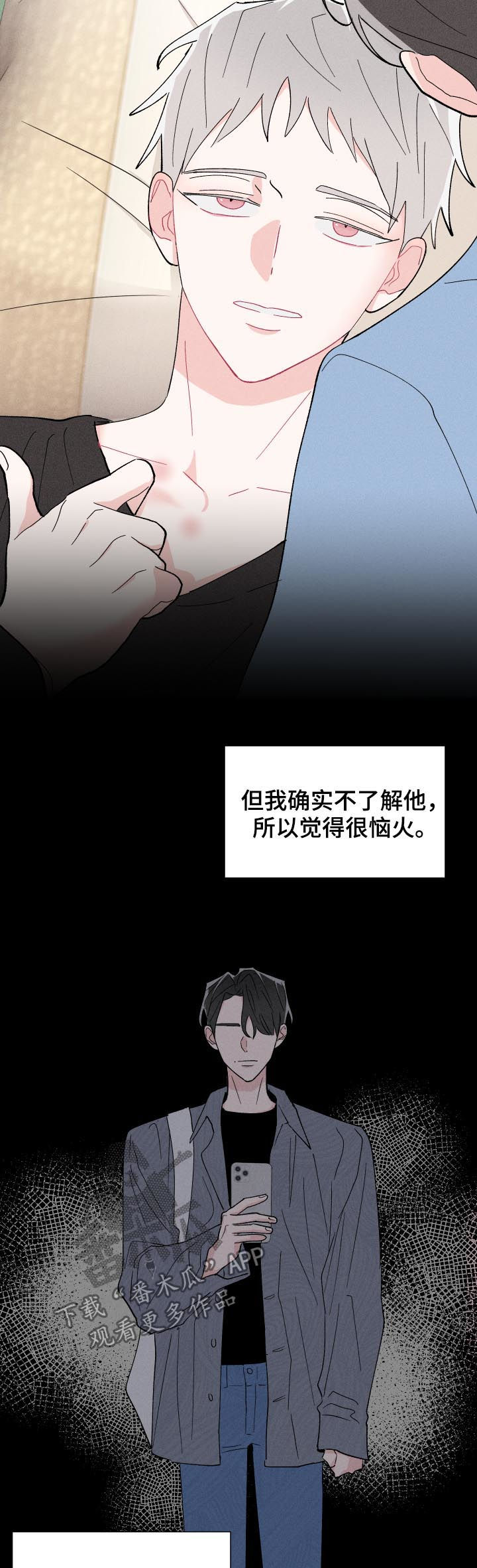 第51话11