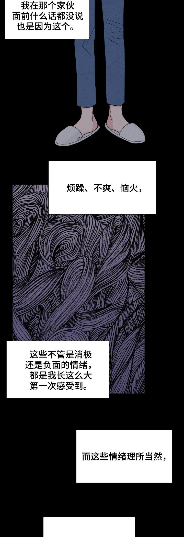 第51话12