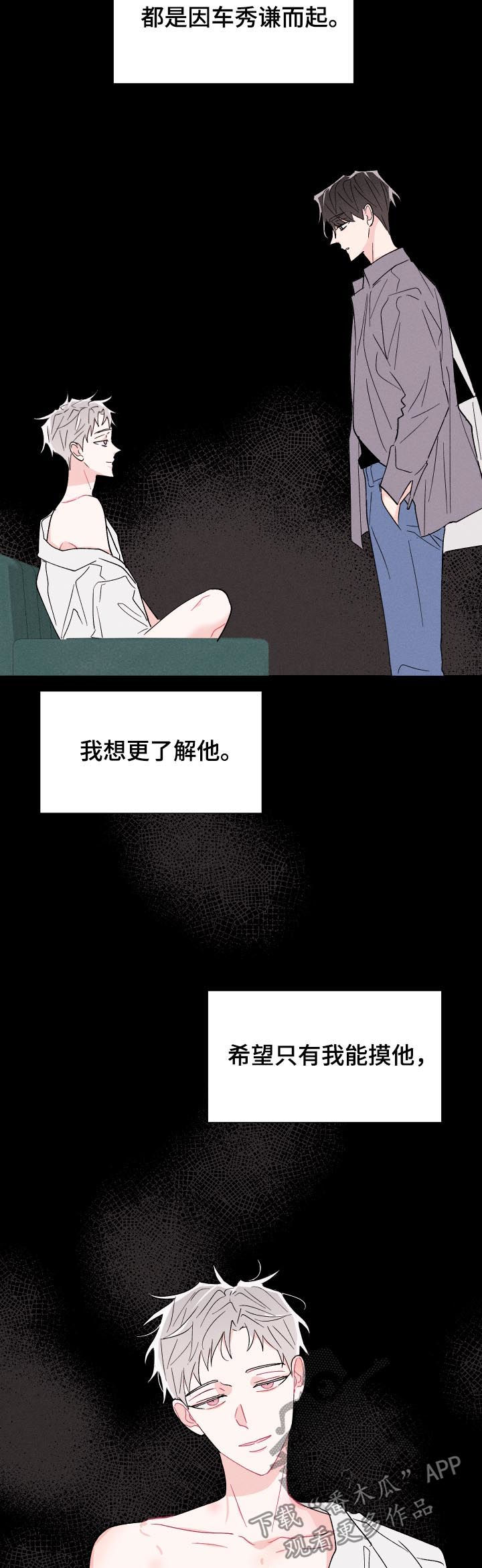 第51话13