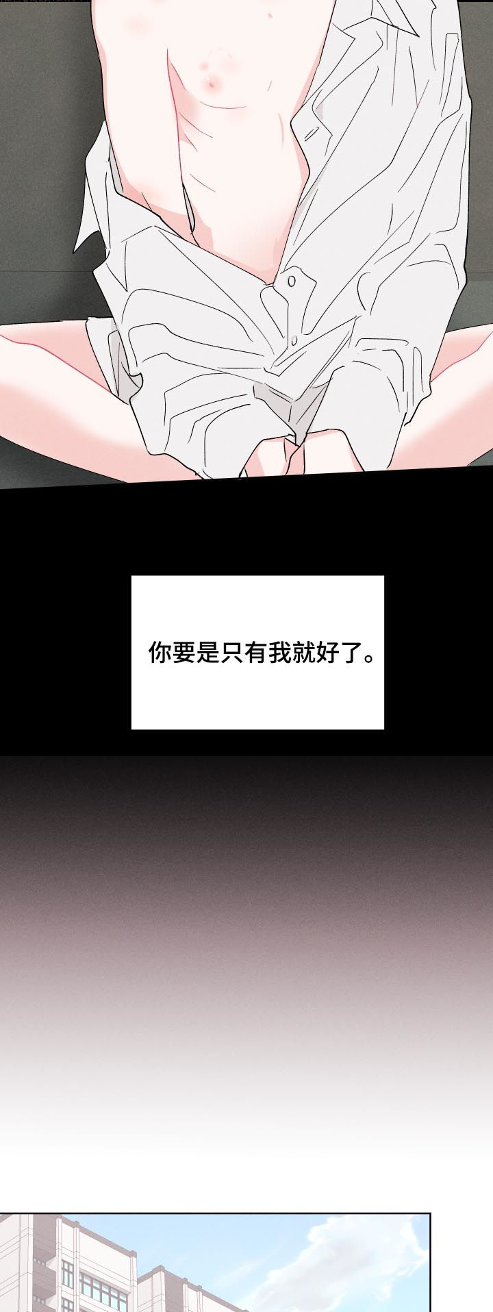 第51话14