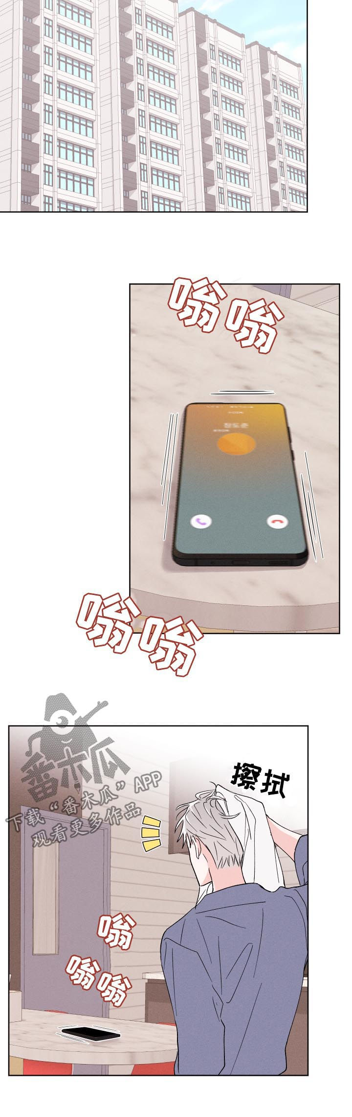 第51话15