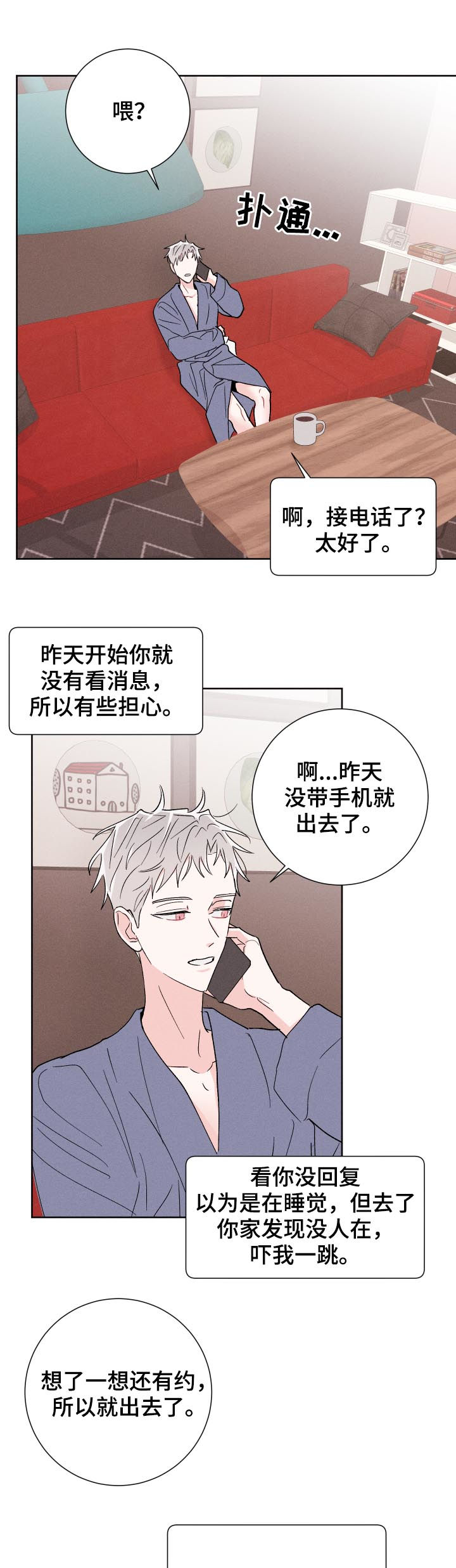 第51话16