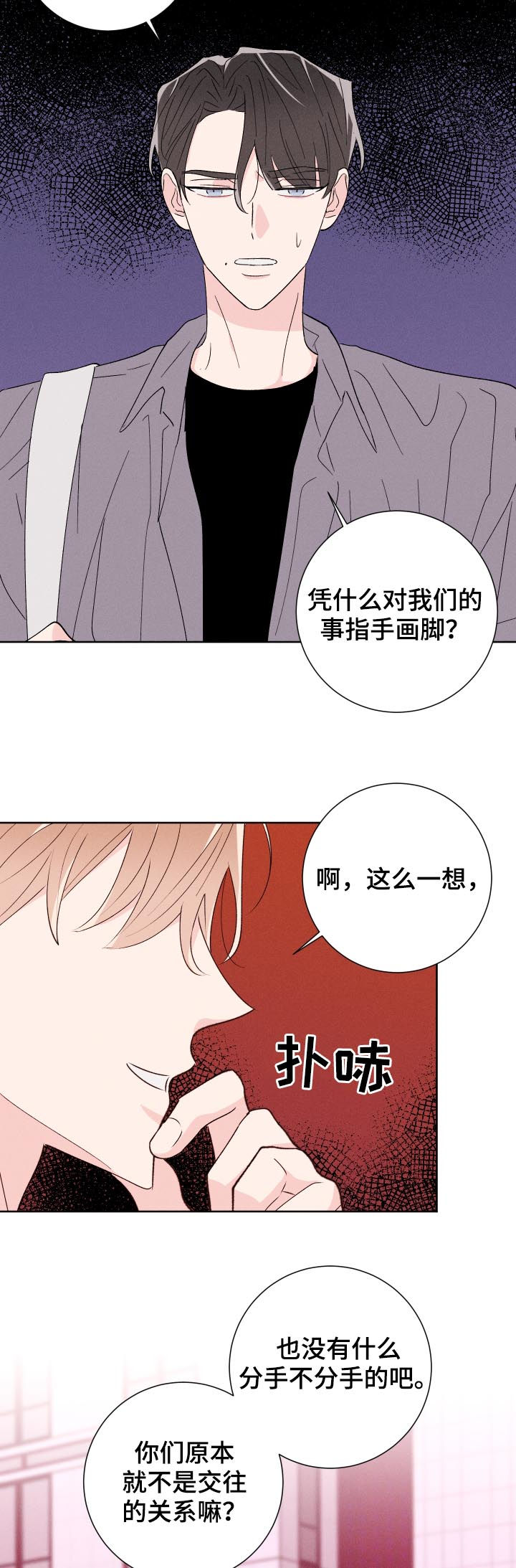第51话2