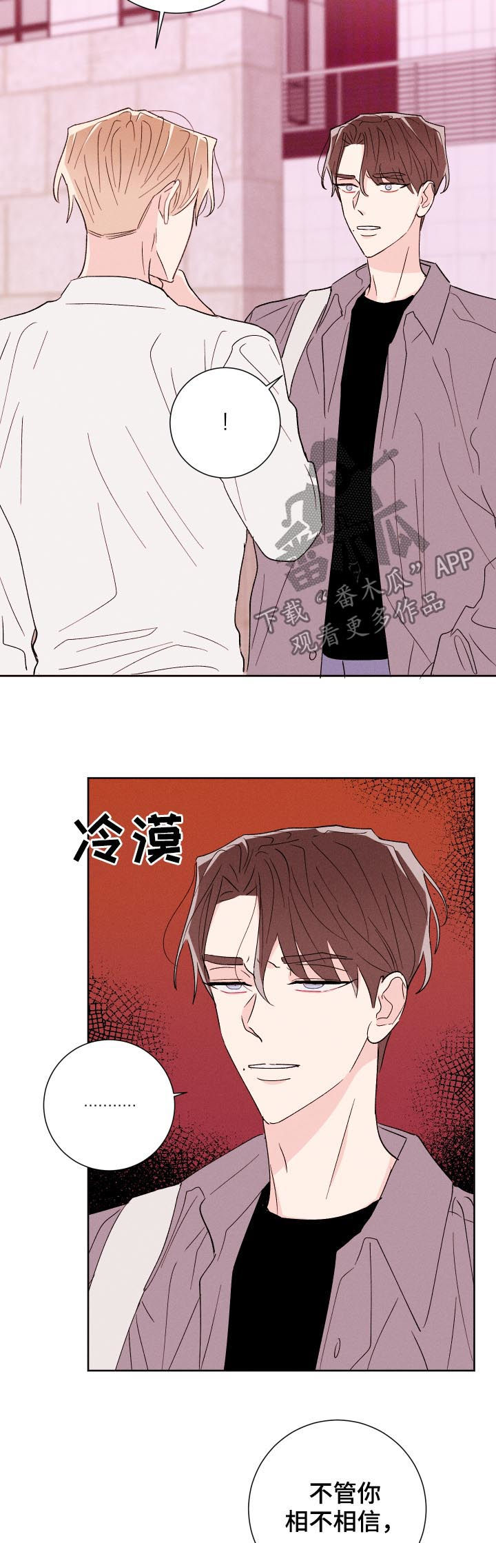 第51话3