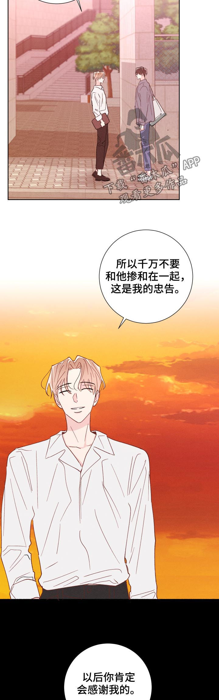 第51话6