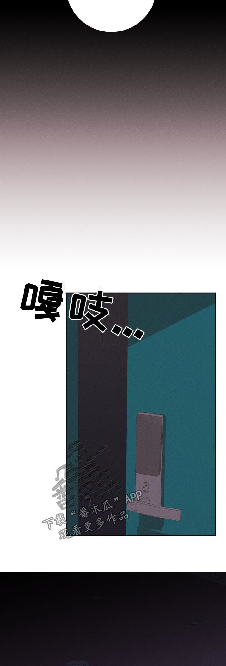 第51话7