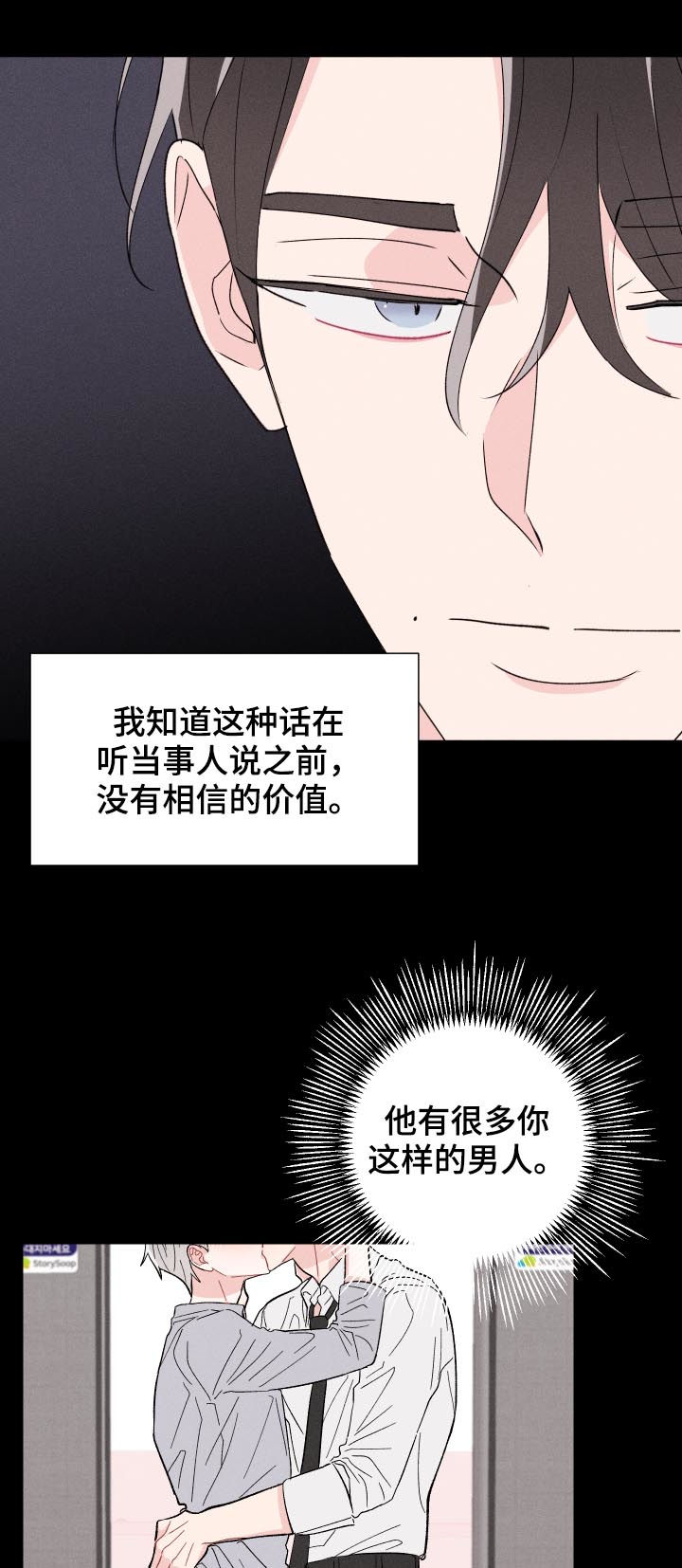 第51话9