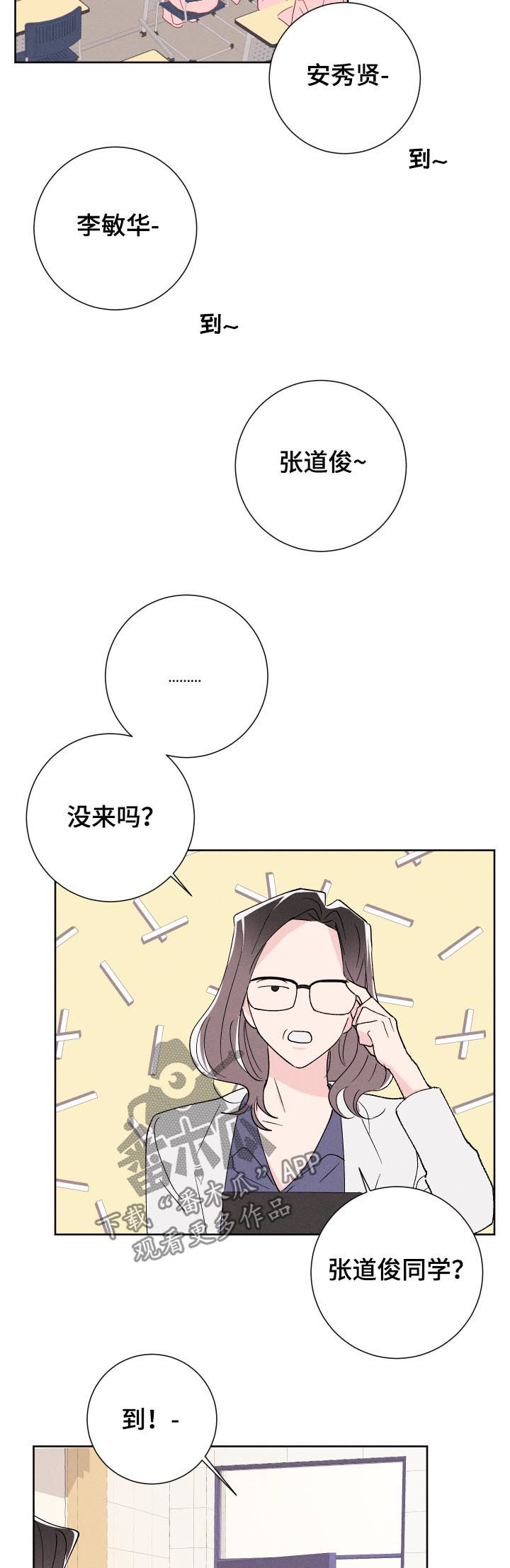 第50话1