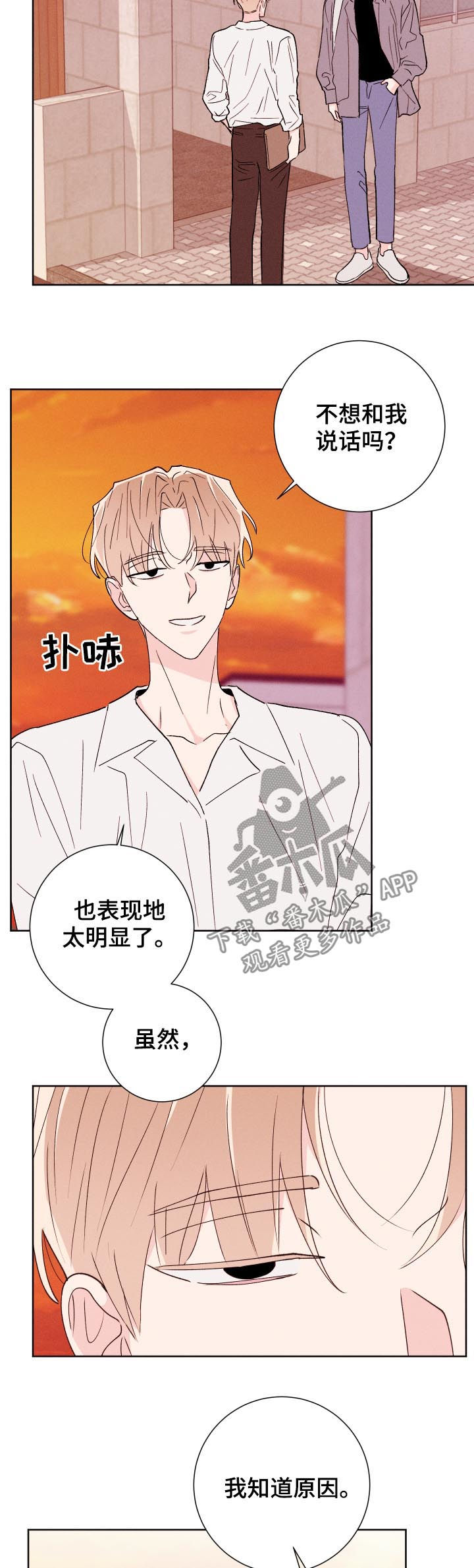 第50话10