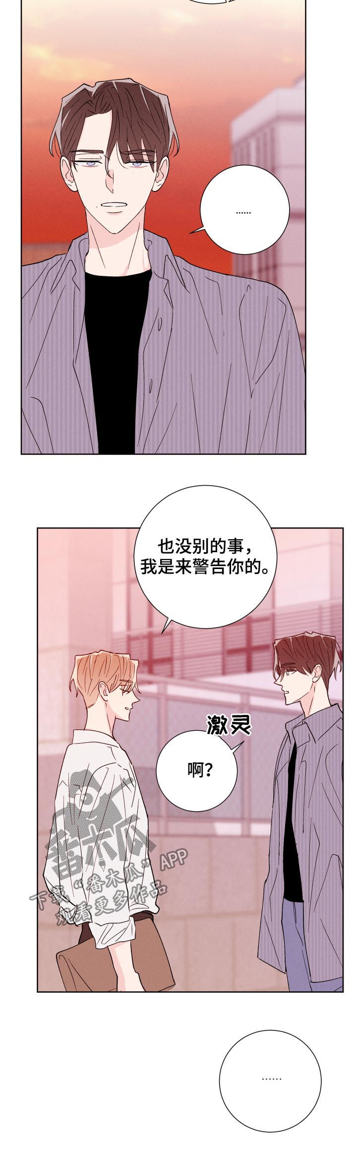 第50话11