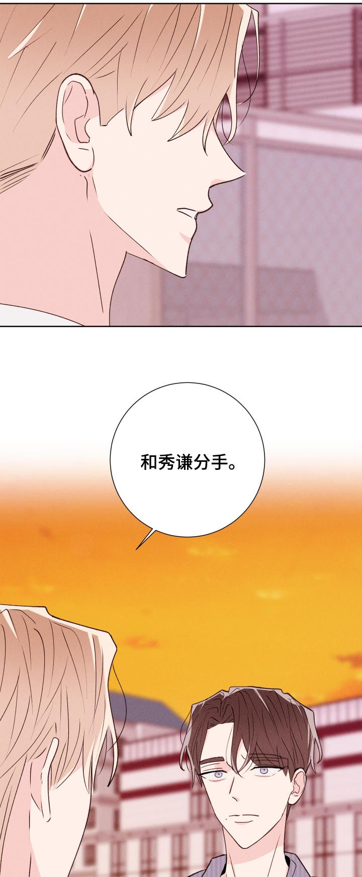 第50话12