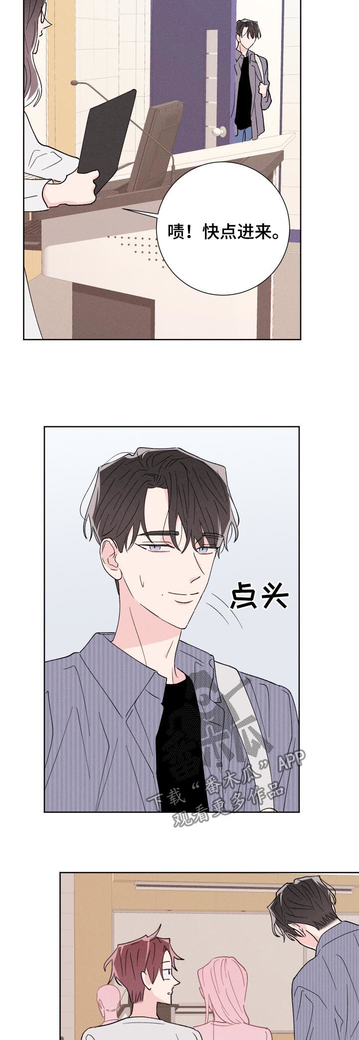 第50话2