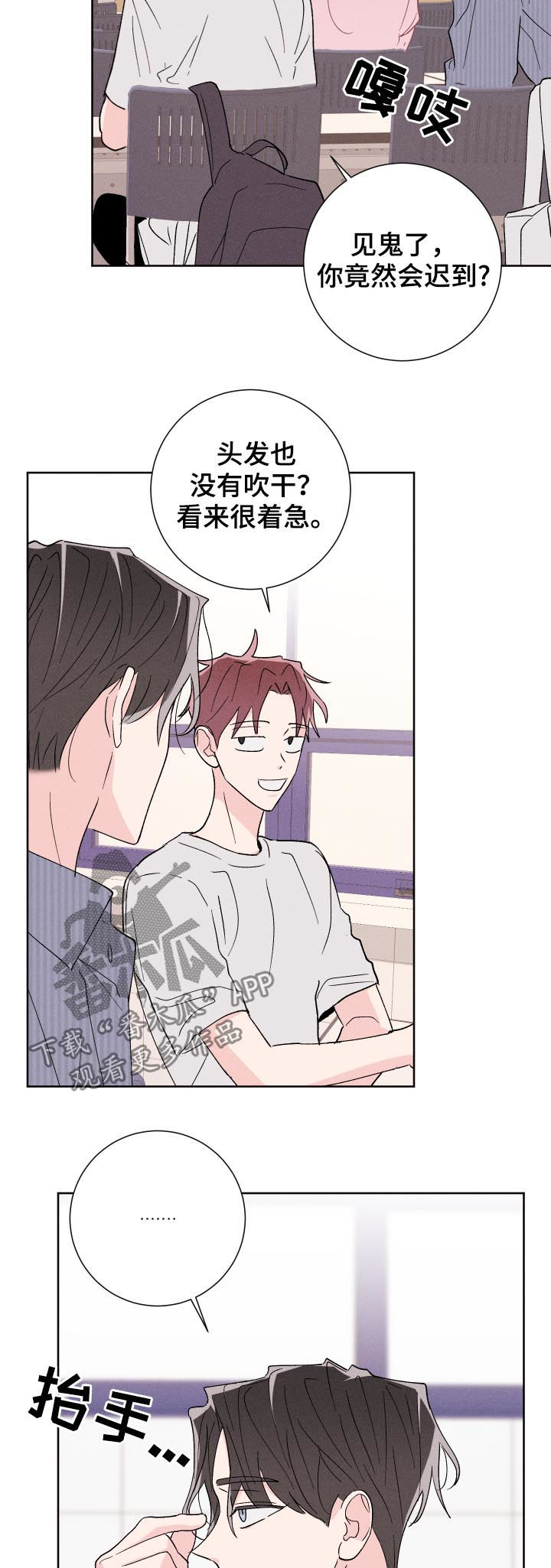 第50话3