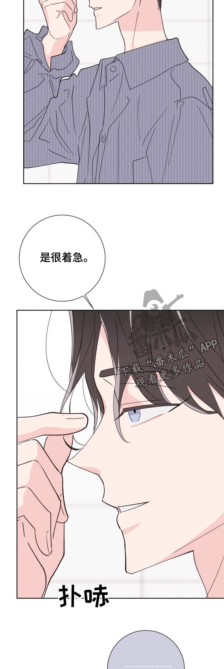 第50话4