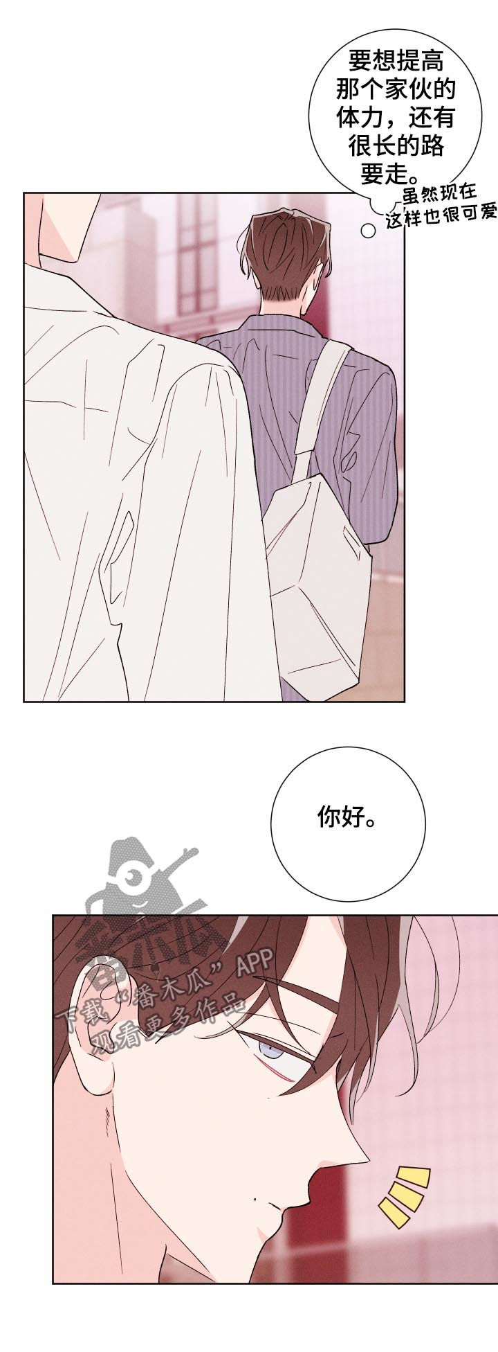 第50话7