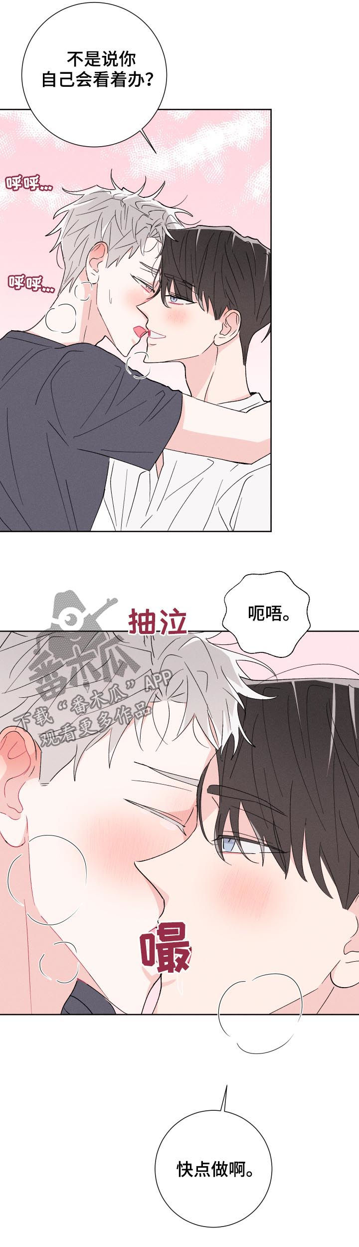 第49话1