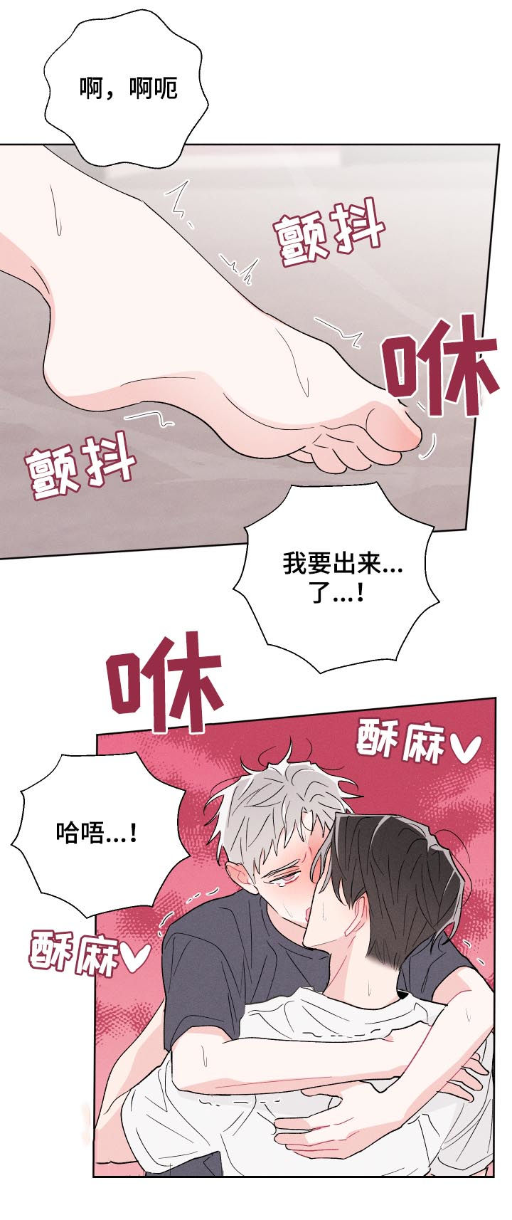 第49话10