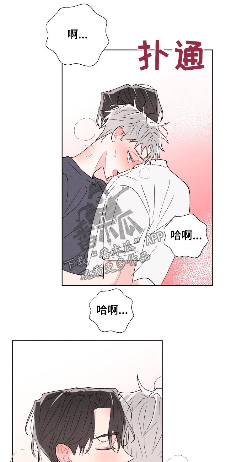 第49话11