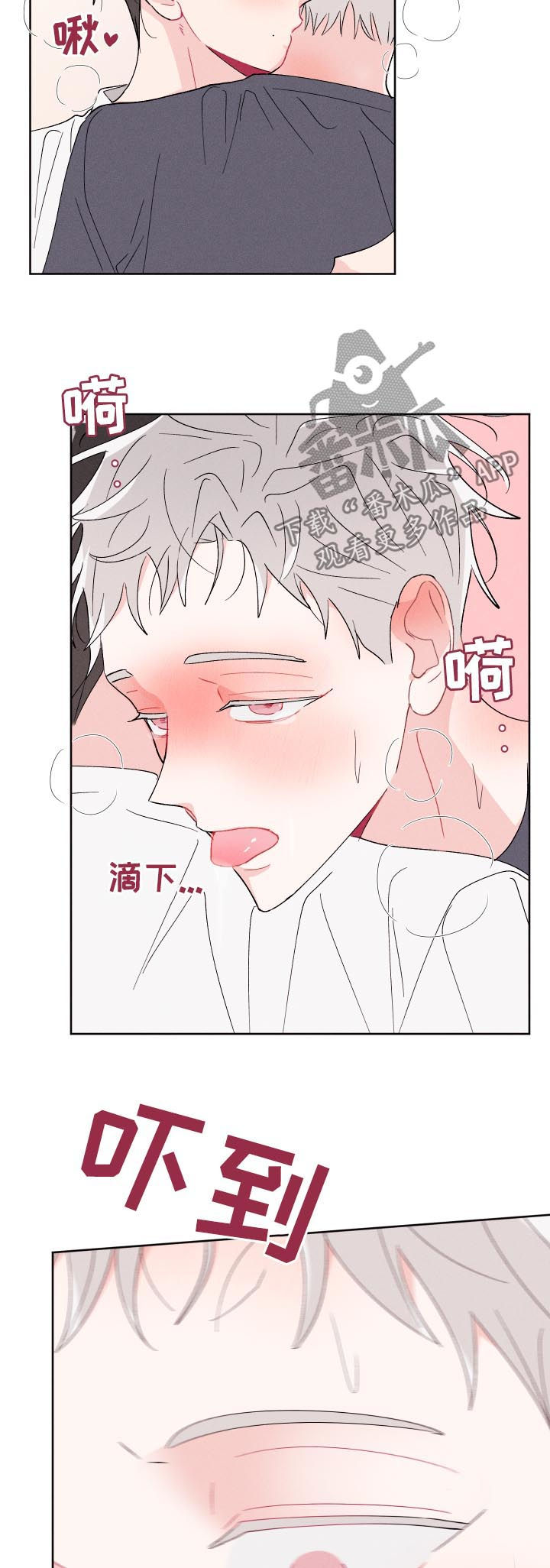 第49话12