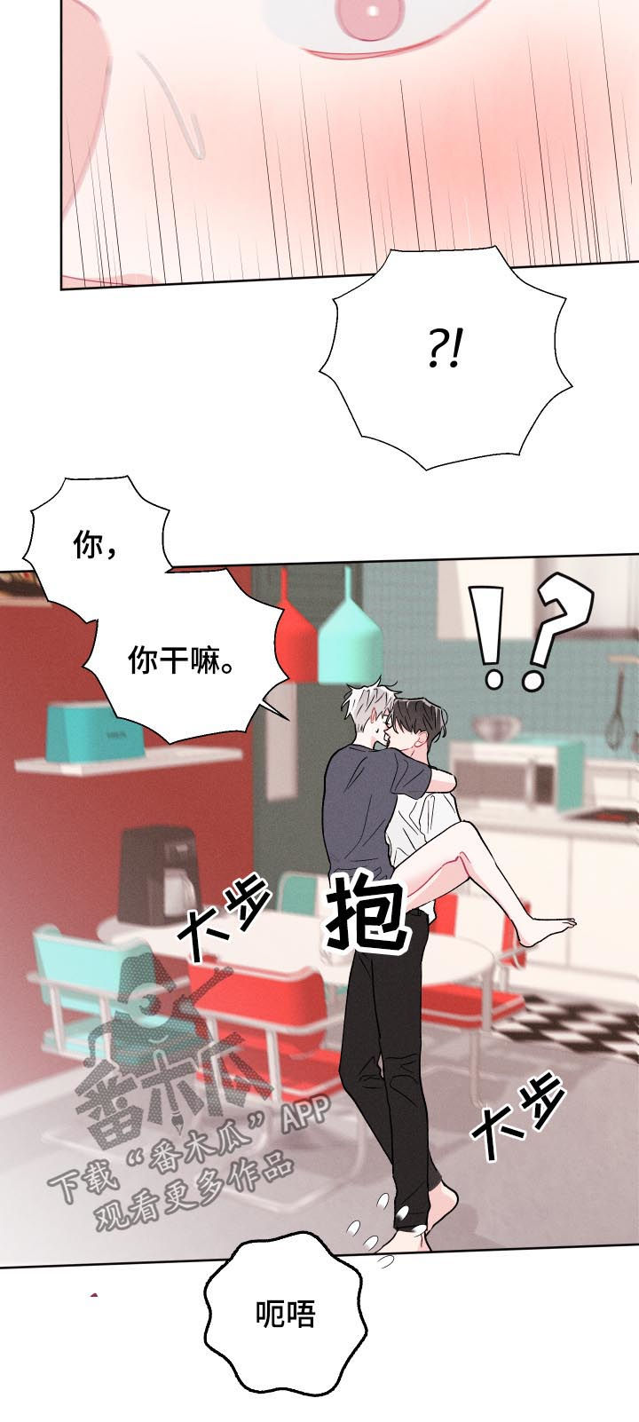 第49话13